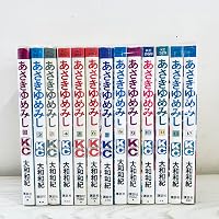 あさきゆめみし 文庫版 コミックセット (講談社漫画文庫) [マーケット